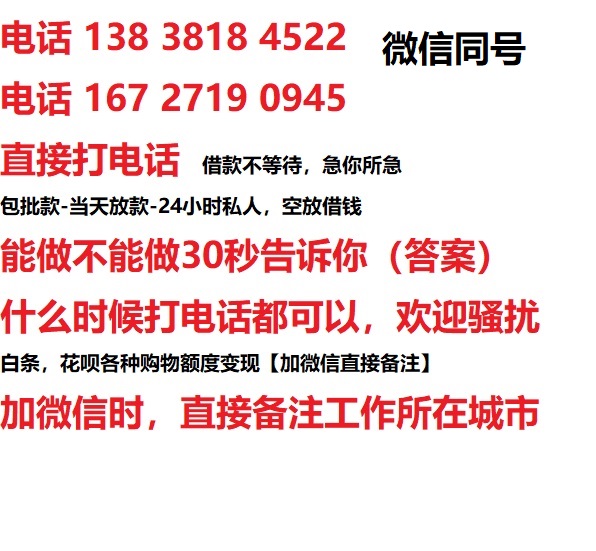 环翠汽车抵押借款不押车|环翠二次押车借钱|环翠私人借贷